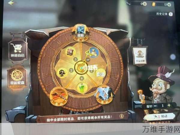 哈利波特魔法觉醒,揭秘大转盘抽奖的奇幻之旅