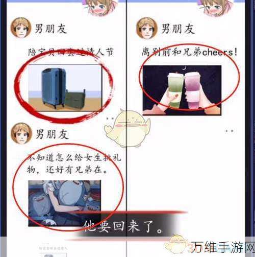 手游攻略大揭秘,爆梗找茬王酒店疑云关卡全解析