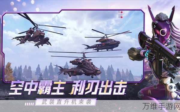 王牌战争九游版,全新高自由沙盒射击生存激战