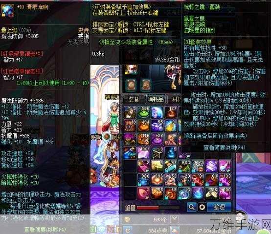 地下城与勇士60级史诗爪赤蝎之尖尾,勇士们的终极追求!