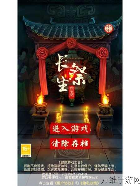 手游新解谜,九阳齐现,月母之父的奇幻之旅