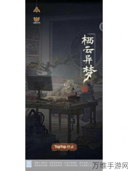 手游新解谜,九阳齐现,月母之父的奇幻之旅