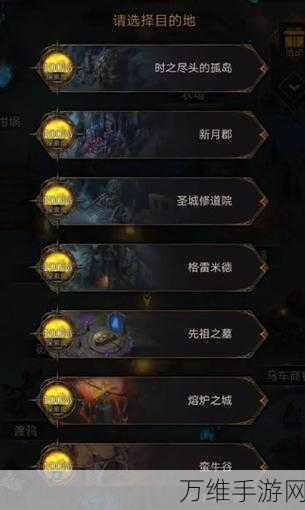 地下城堡3峭岩堡垒全攻略,解锁通关秘籍,征服坚不可摧的堡垒!