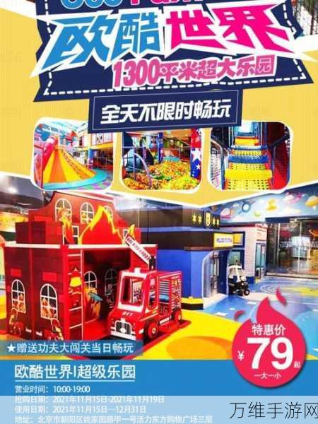 梦想机器鸡关卡解锁版,畅玩闯关新体验