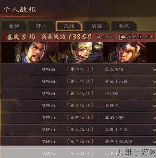 三国志战略版深度解析,夏侯渊领衔天下骑,最强阵容搭配攻略