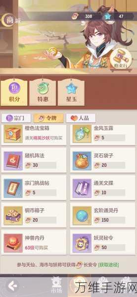 长安幻想新手速成秘籍,解锁顶尖玩家之路