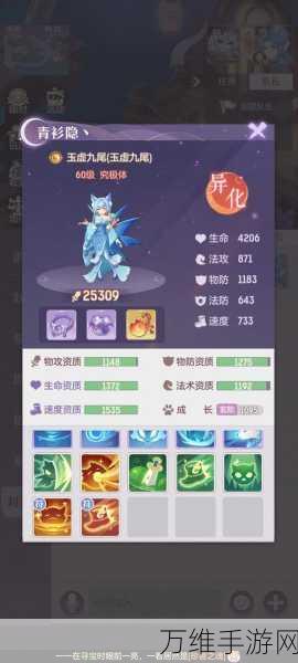 长安幻想新手速成秘籍,解锁顶尖玩家之路