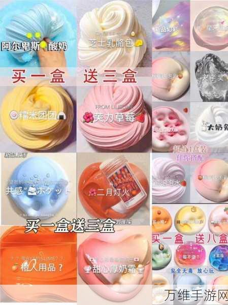 解压神器!粘土史莱姆模拟器手游全攻略