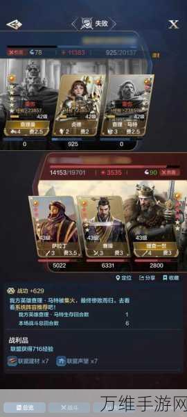 世界启元乔瓦娜培养建议