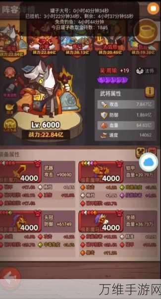 手游攻略,揭秘咸鱼之王中康乃馨的获取秘籍