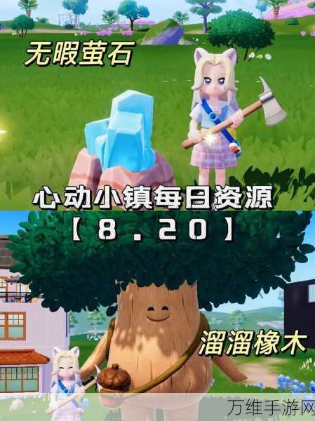 心动小镇手游,解锁炸鱼薯条秘籍,赢取美食大赛冠军!