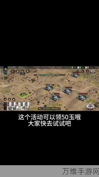 率土之滨策略大揭秘,巧妙躲避备战盟的战术指南