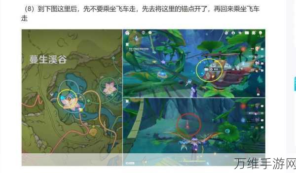 原神兽境裂隙解锁秘籍,探索秘境,解锁挑战新篇章
