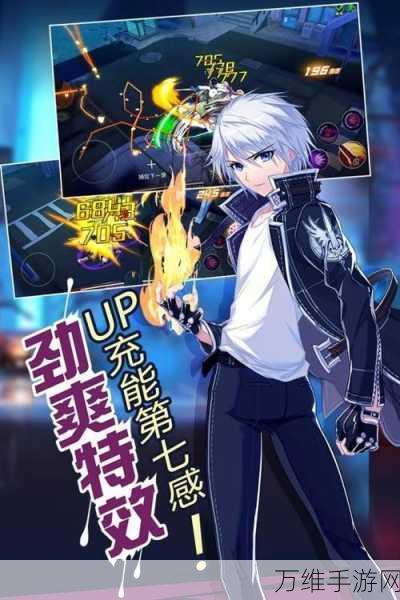 偷星九月天昆仑版,热血动作 RPG 手游等你来战
