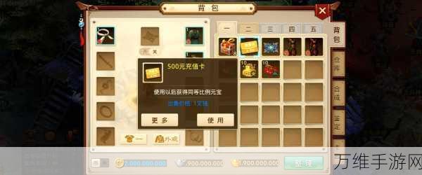 手游攻略大揭秘,问道天技灵现全攻略与实战技巧