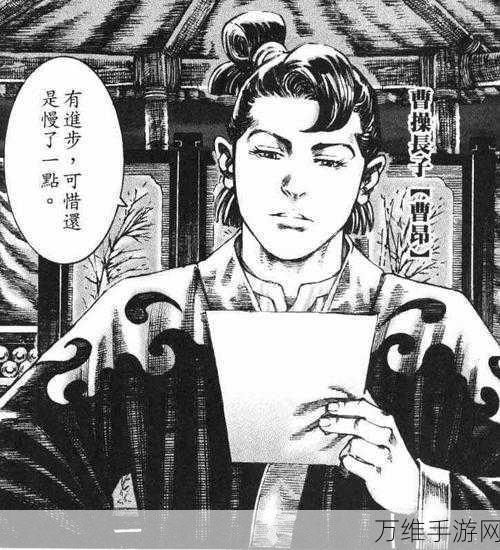 三国志战略版曹昂角色解锁攻略,征战沙场,智取豪杰!