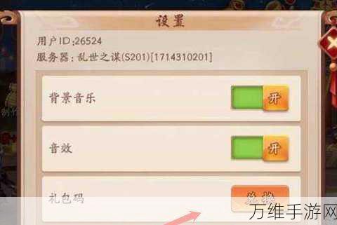 手游新手指南,七日速成少年三国志2高手攻略