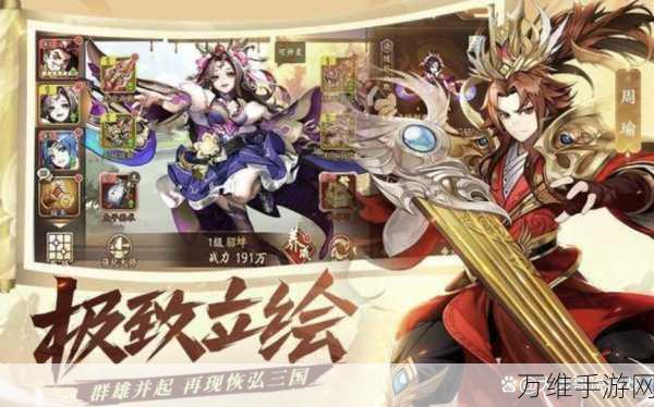 手游新手指南,七日速成少年三国志2高手攻略