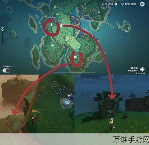 原神探索指南,揭秘五大古剑士铭文隐藏位置