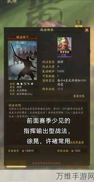 三国志·战略版战法领取全攻略,解锁战场制胜秘籍!