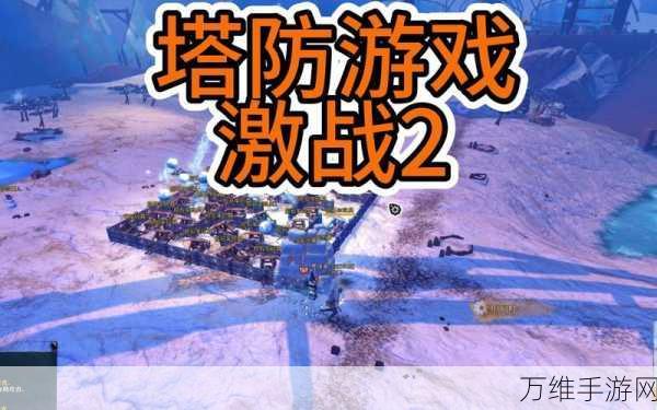 Slime vs Zombies TD 手游,创意塔防,激战无限