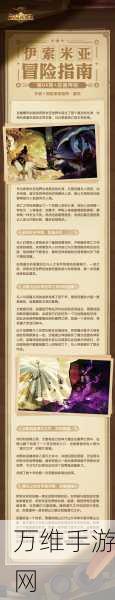 剑与远征诅咒梦境顶尖阵容揭秘,通关秘籍大公开!