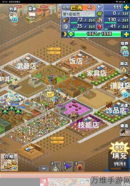 手游攻略，王都创世录前期完美布局指南，打造梦幻一城