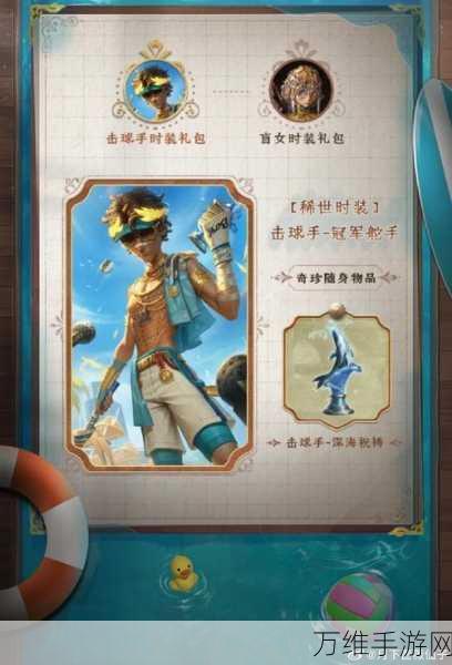 2023 第五人格国际服,刺激对抗,乐趣无限