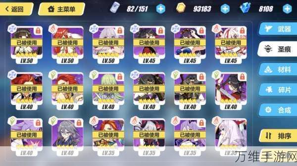 神选誓约新手速成,开局制胜的全方位攻略