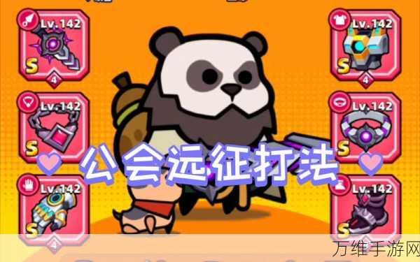 蛋壳特攻队宠物选择全攻略,解锁战斗新姿势
