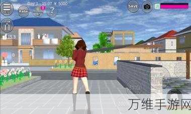 樱花学院模拟器新版,纯净无广告,畅享校园精彩