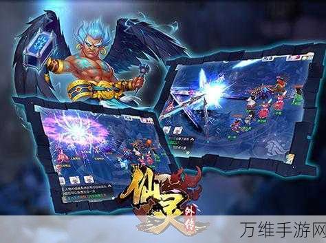 仙剑世界究竟是手游还是端游?全面解析带你一探究竟!