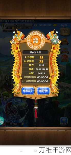 秦时明月手游,揭秘橙将获取全攻略,助你称霸江湖!