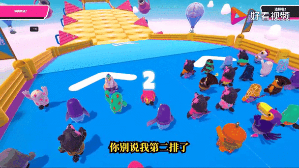 糖豆人终极淘汰赛中文设置全攻略,助你畅享欢乐竞技!