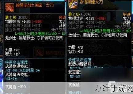 100 级不是梦!传奇世界冒险游戏锻造装备秘籍