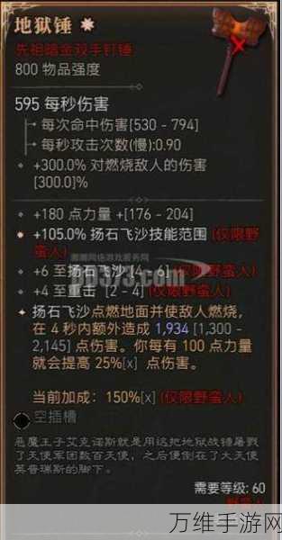 100 级不是梦!传奇世界冒险游戏锻造装备秘籍