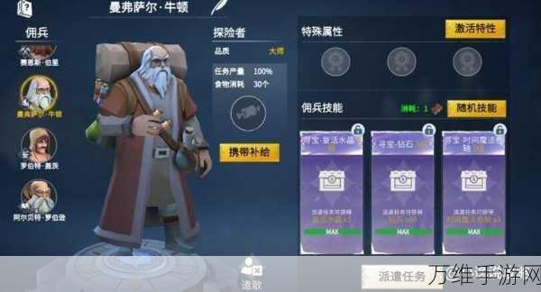 冰原守卫者地板升级全攻略,打造坚固家园的秘诀