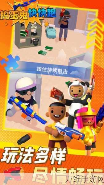 畅玩办公室捣蛋鬼无限金币版,极致解压新体验