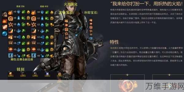 命运方舟职业套装精选指南,打造专属战斗风格的全攻略