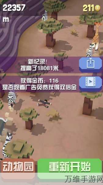 手游攻略秘籍,解锁疯狂动物园百夫长头盔的终极途径