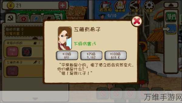 妈妈再抓我一次,安卓版恶搞休闲手游的畅玩秘籍
