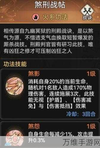 手游新宠最强祖师李清圣,搭配攻略与实战解析