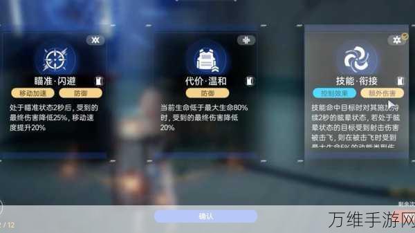 尘白禁区深度解析,恩雅角色培养价值与技能全揭秘