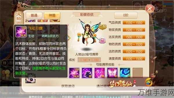 诛仙世界社交新篇章,详尽解析好友添加攻略