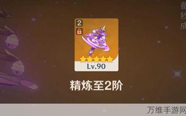 原神神乐之真意,解锁法器角色的终极潜能!