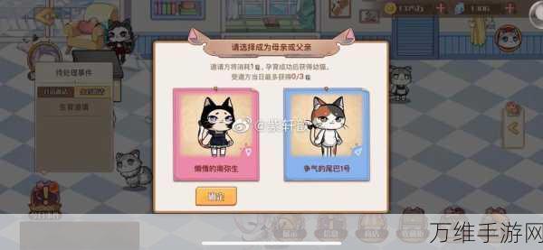 喵喵合成屋,萌宠合成游戏的奇妙之旅