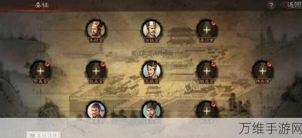 手游攻略,三国志战略版攻城兵力扩张全攻略