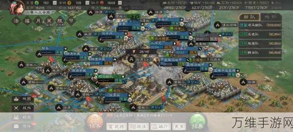 手游攻略,三国志战略版攻城兵力扩张全攻略