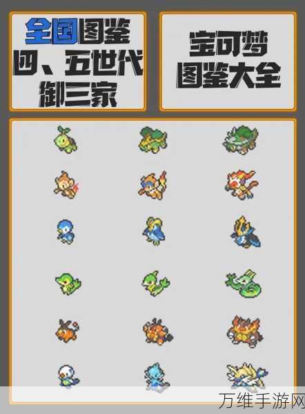宝贝原生,宝可梦改编的精彩休闲手游等你来战