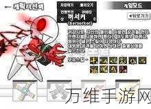 王者之剑战士技能全解析,打造无敌战士的必备攻略